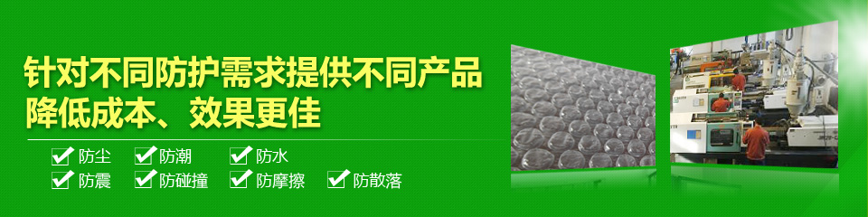 凱帝塑料自有車隊(duì)，強(qiáng)大的服務(wù)配送能力